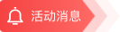 广告