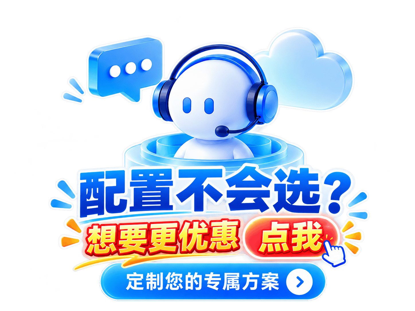香港服务器